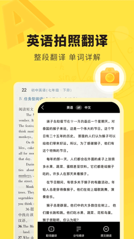 快对作业免费官网版