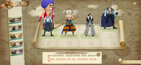 航海王燃烧意志九游渠道服 第8张图