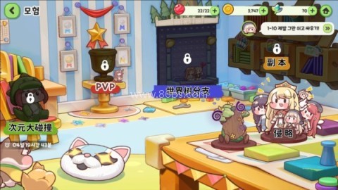 嘟嘟脸恶作剧韩服 第4张图