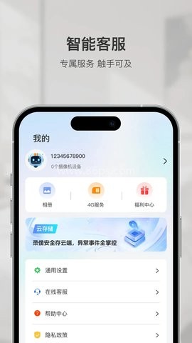 幻境盒子