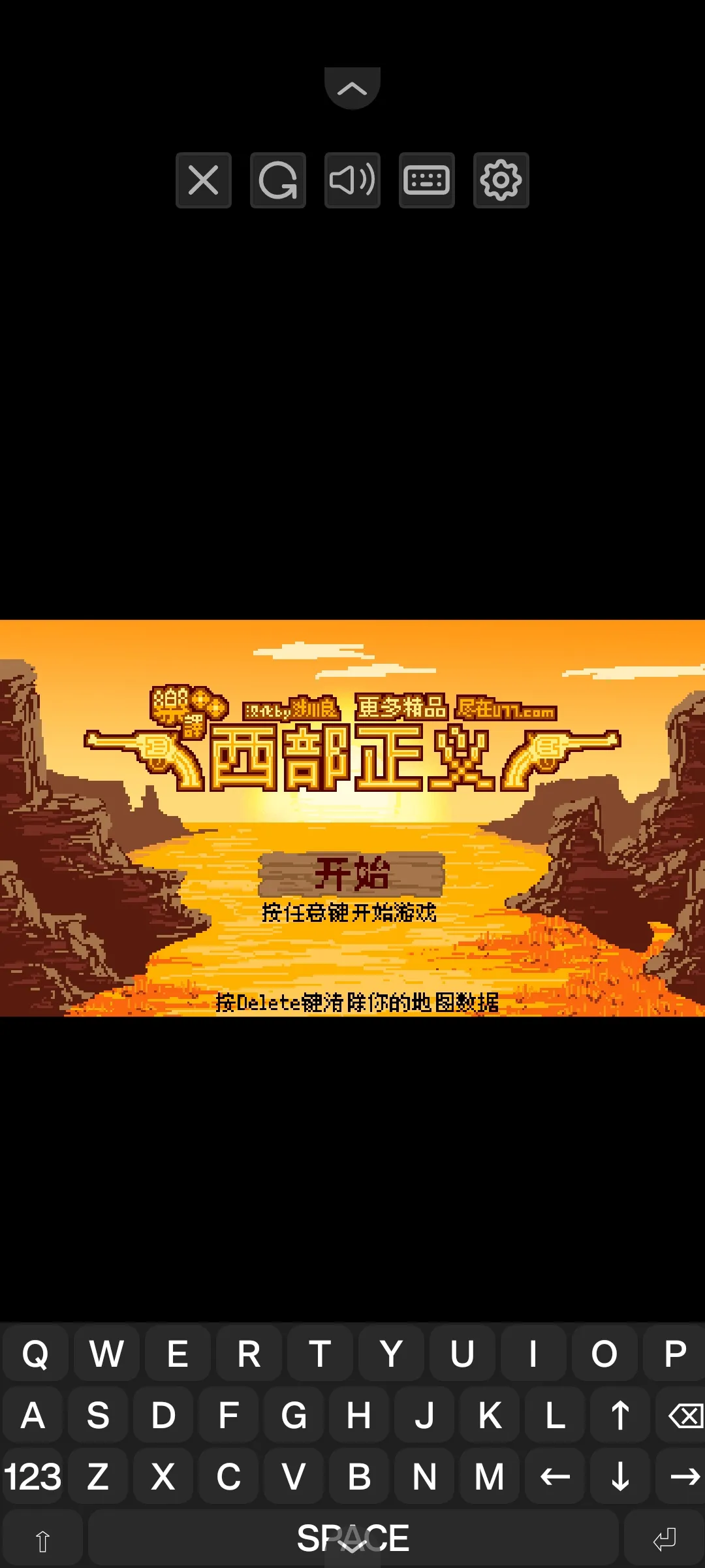 西部正义