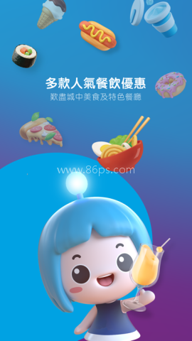 支付宝港版