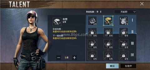 地铁逃生BUG国际服 第7张图