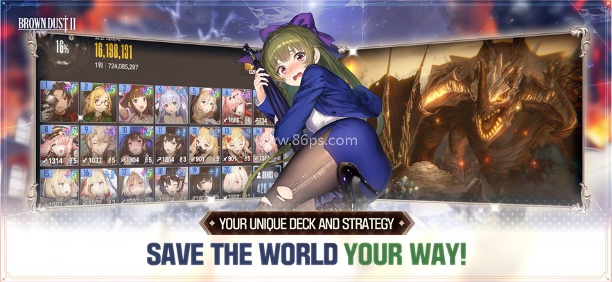 棕色尘埃2国际服