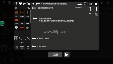 水果游乐场内置模组 第4张图