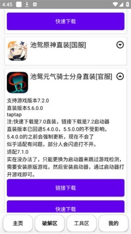 文幻玩聚云