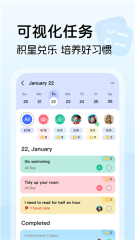 比乐时