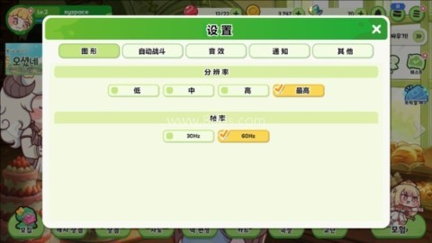 嘟嘟脸恶作剧韩服 第3张图