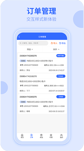 172号卡