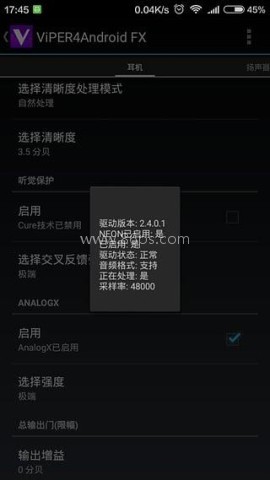 蝰蛇音效