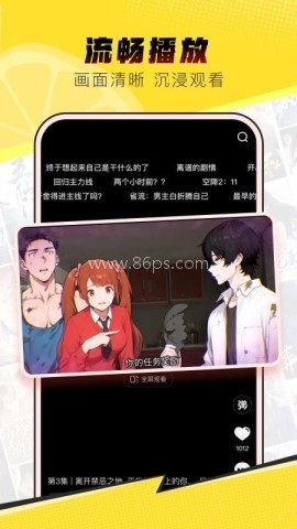 柚漫剧官网版