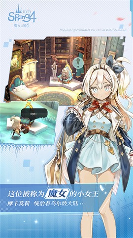 魔女之泉4中文版 魔女之泉4中文版