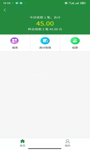 浙邮惠