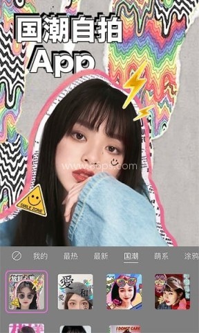 beautycam美颜相机免费版