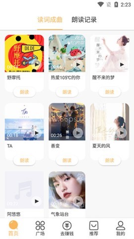 狮乐园 第2张图