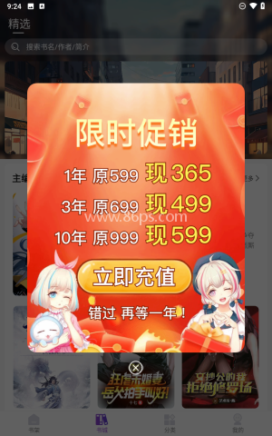 星尘文库
