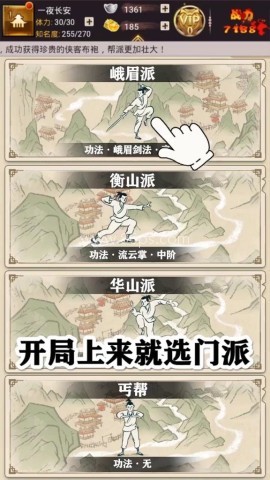 少侠剑客