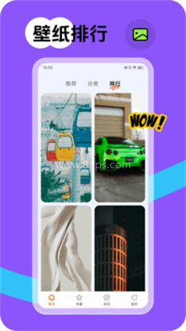 跃动壁纸