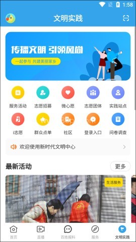 掌上连州