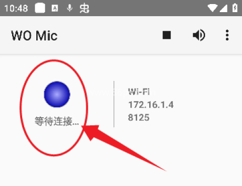 womic手机版(WO Mic)