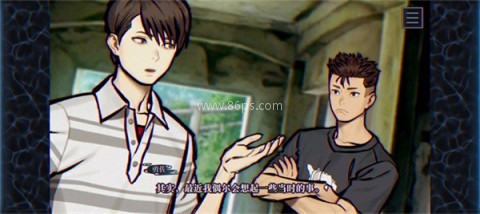 灵视异闻FILE38伊势人鱼物语