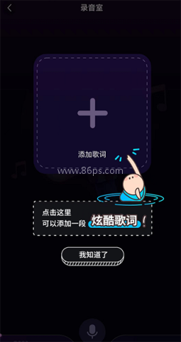 唱鱼 第1张图