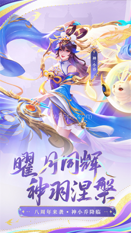 三国杀名将传小米版 三国杀名将传小米版