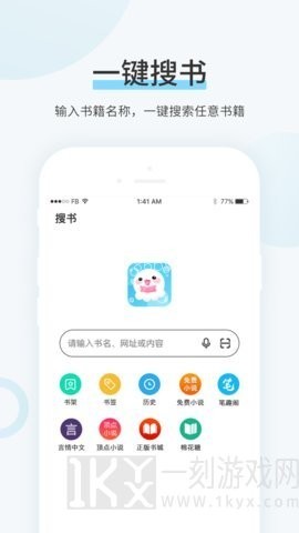99书盟小说官网版