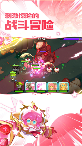 冲呀饼干人王国国服