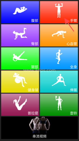每日锻炼 第1张图