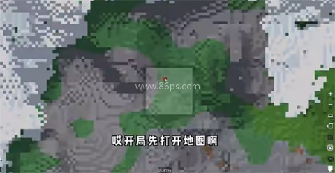 我的世界烦村