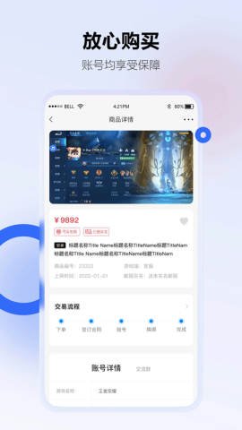 地瓜阁官网版