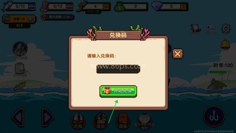 海上餐厅2.0 第6张图