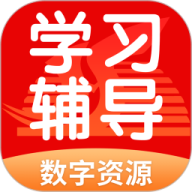 学生学习辅导