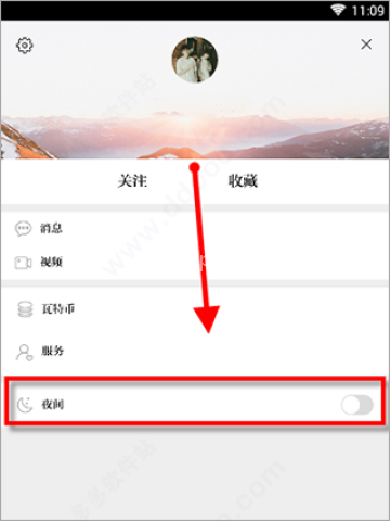 国家电网头条客户端 第5张图