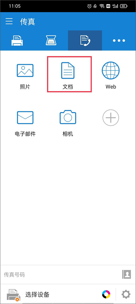 samsung mobile print 第1张图