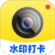 水印相机打卡通