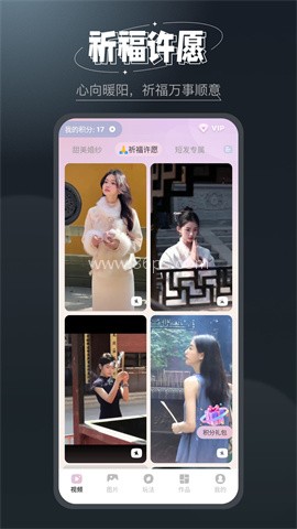 美萌相机