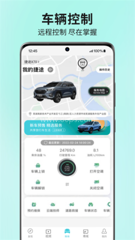JETOUR捷途 JETOUR捷途