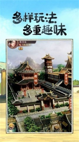 模拟古代经商