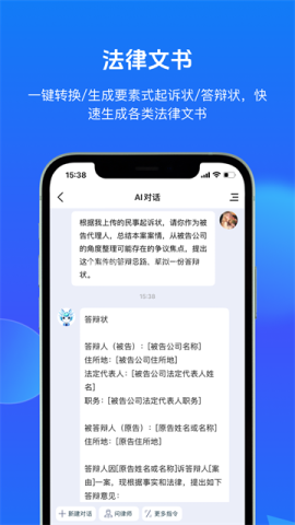 得理法搜