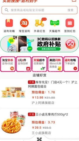 会买时光 第2张图