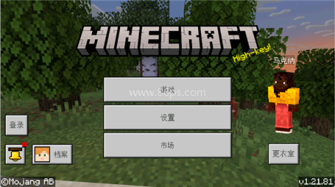 我的世界上帝版 第1张图