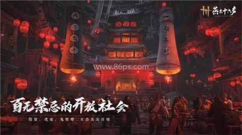 云燕云十六声官方版