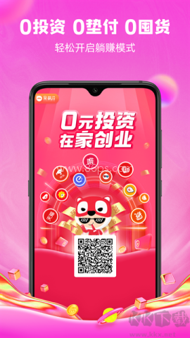 呆萌价