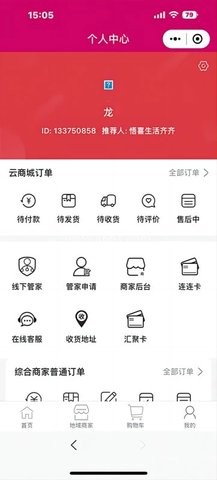 紫红盒子