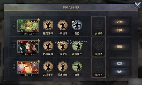 率土之滨三端互通版