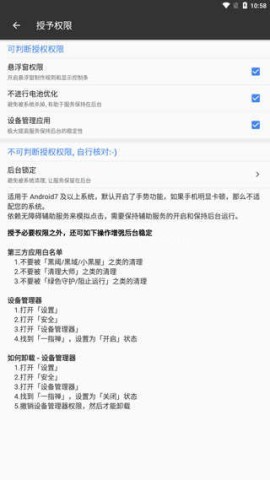 一指禅