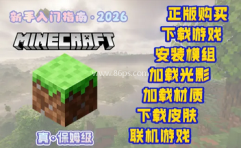 电玩宝手柄