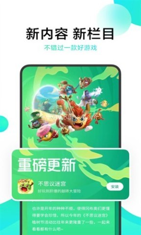 小米空间
